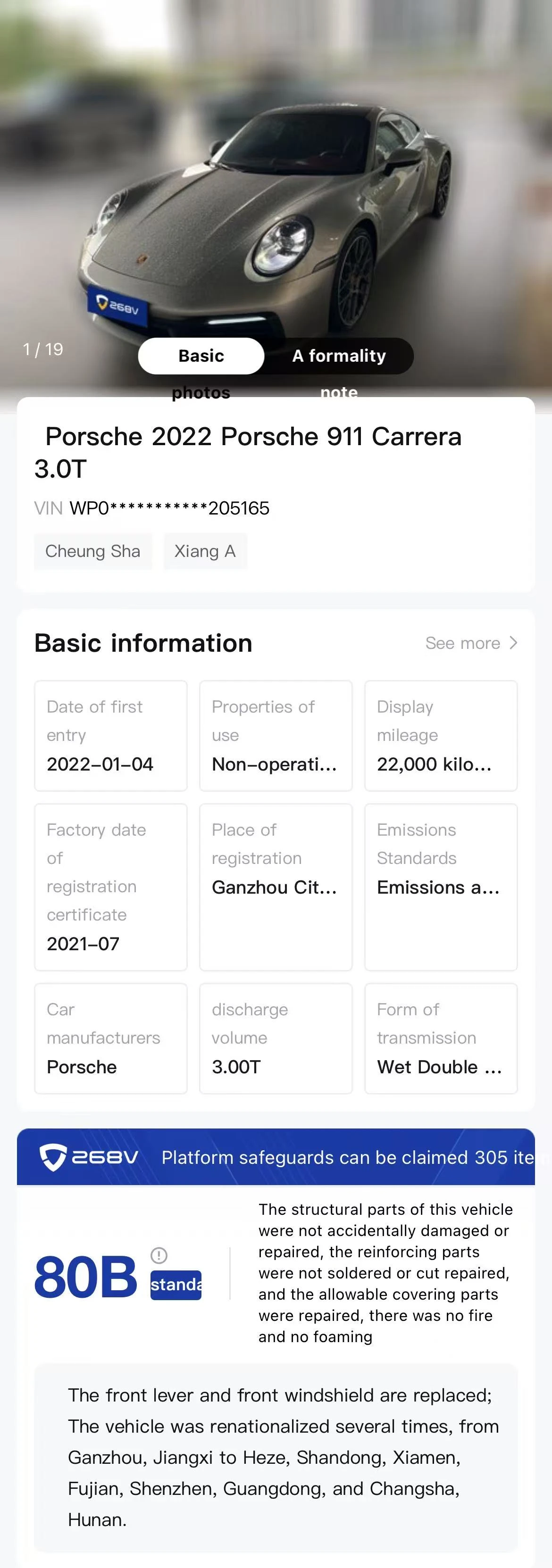221